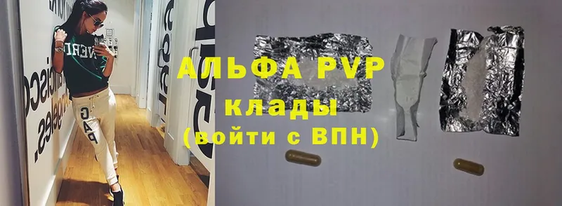 где продают наркотики  МЕГА как войти  APVP VHQ  Кущёвская 