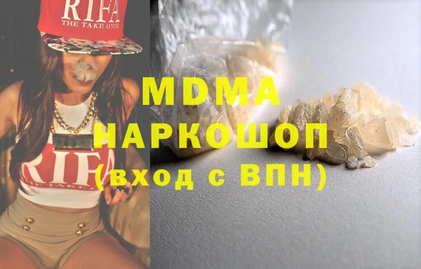 mix Бородино