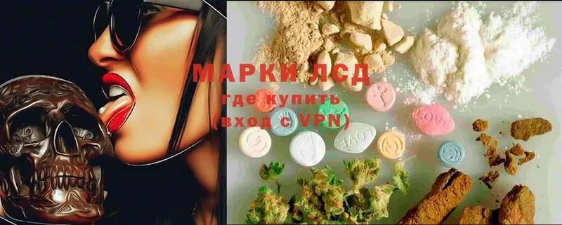 ЛСД экстази ecstasy Кущёвская