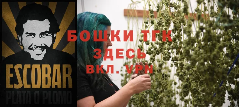 МАРИХУАНА Bruce Banner  darknet состав  Кущёвская 